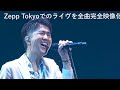 تحميل Deen ひとりじゃない Mp3 غنيلي