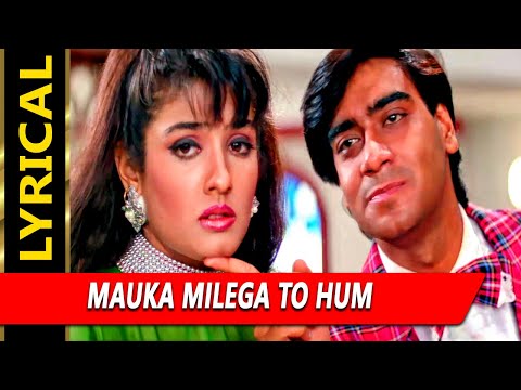 Mauka Milega To Hum (Lyrical) — watch video