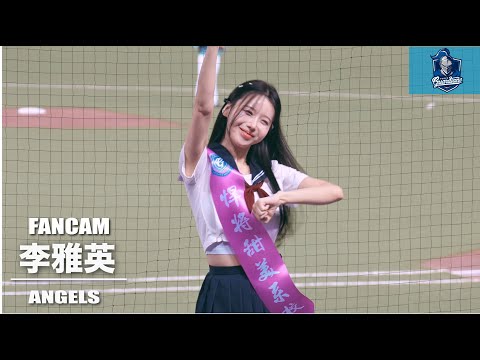 Fubon Angles 李雅英 水手服GO STRONGER 雅英跳完順便秀肌肉 超猛 舞蹈及特寫一次看#李雅英 #富邦悍將 #치어리더 #모델 #기아타이거즈#台湾チア