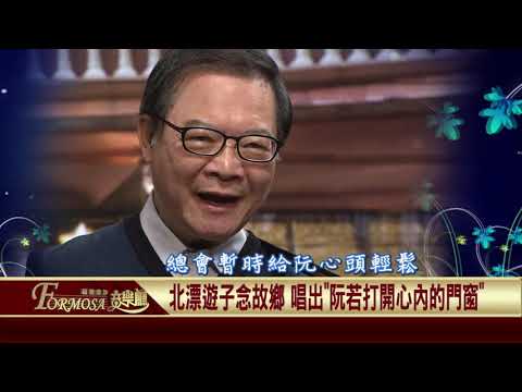  - 保護台灣大聯盟 - 政治文化新聞平台