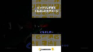 ビックリしすぎてくるぶしに大ダメージ【SILENT HILL: Townfall】 #shorts