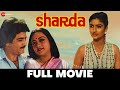 शारदा Sharda Full Movie Jeetendra Rameshwari Sarika Bollywood Classic Movies