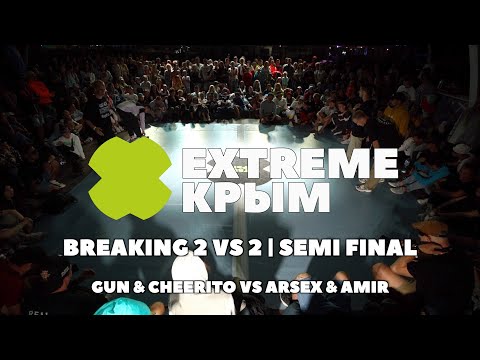 GUN & CHEERITO VS ARSEX & AMIR | BREAKING BATTLE 2 VS 2