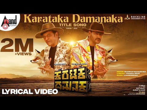 Shivarajkumar, Prabhu Deva's 'Karataka Damanaka' to release for Shivaratri