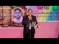 Padimandilo Pata Padina