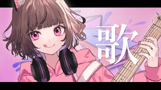 [Vtub] KMNZ LIZ 突襲歌回