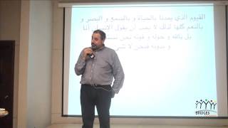 دورة التربية الروحية   المحاضرة السابعة image