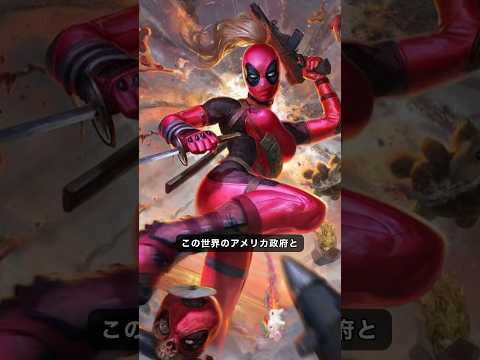 マーベル映画のように: 女性の遺伝子が特別な能力を与える