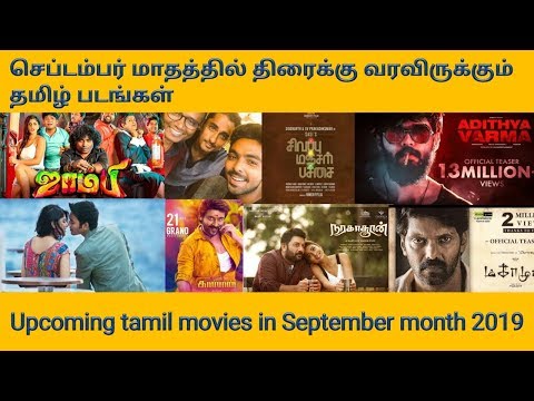 download lagu mp3 mp4 Tamil Movies Releasing In September 2019, download lagu Tamil Movies Releasing In September 2019 gratis, unduh video klip Tamil Movies Releasing In September 2019