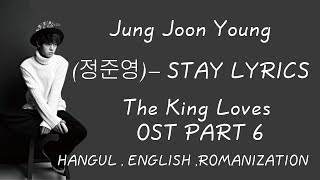Stay Lyrics - Jung Joon Young (정준영)  ( the king loves Ost part 6) (HAN-ENG-ROM)