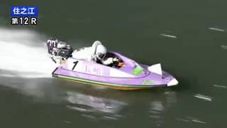 住之江オールレディース初日最終戦！独走！長嶋万記を追うのは？