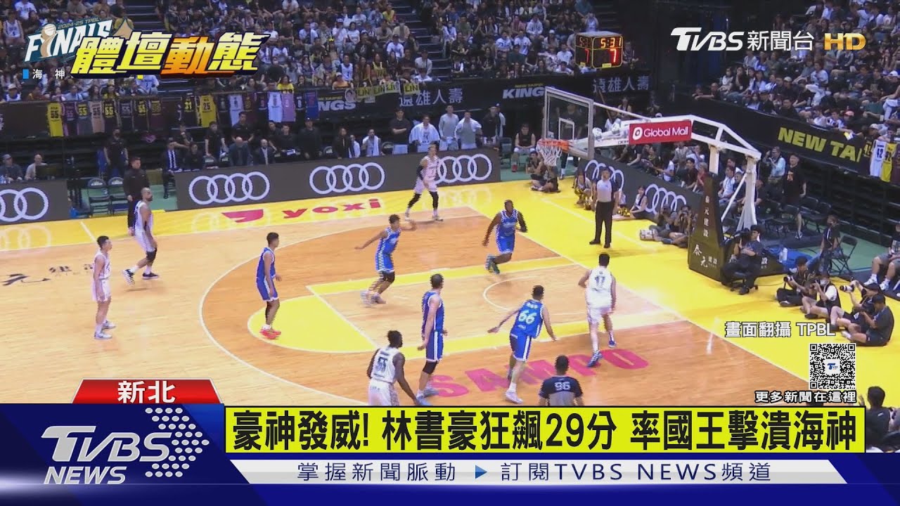 豪神發威！林書豪狂飆29分　率國王擊潰海神