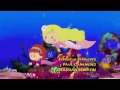 Chloe S Closet Theme Song