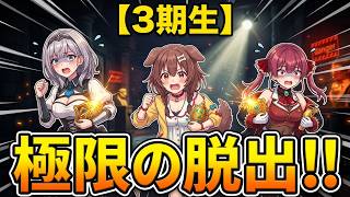 【やかましR.E.P.O】コラボ企画同時視聴 第18弾全編手作業音量調整版【白銀ノエル/戌神ころね/宝鐘マリン】