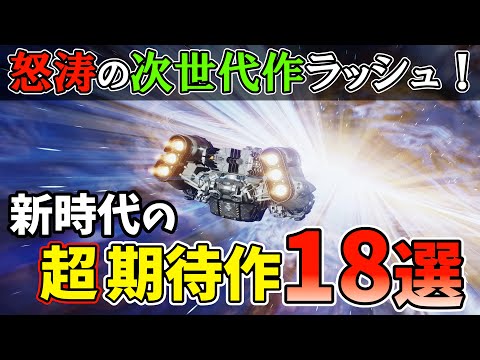 PS5ファンの音が大きすぎませんか?より静かな次世代コンソールをすぐに手に入れましょう