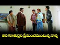 తన కూతుర్లని ప్రేమించమంటున్న నాన్న Jag