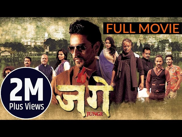 Thumnail of "Junge "-Full Movie HD
