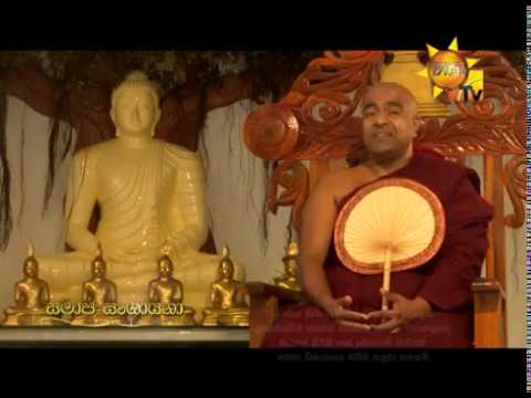 Hiru TV