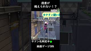 【ポケモンZA】実況者がヤドン化した瞬間！？ #ポケモンza #ゲーム実況 #ポケモン