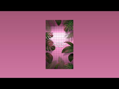 Martyna Cyrko "Malibu" (ft. Cymer)