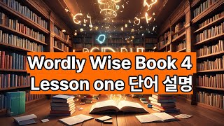 benefit, develop, generous — Book 4 Lesson 1 영어 고급 어휘