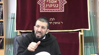 הרב אסף נחום שליט"א הלכות ברכות-חלק ג' ח' שבט תשפ"א