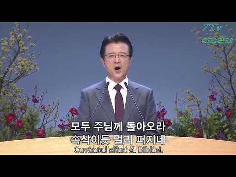 Assim é cantado o hino 144 da Harpa Cristã (Vem à Assembleia de Deus) na Coréia do Sul