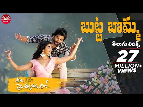 Allu arjun songs sale