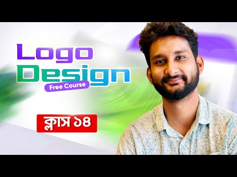 Complete Logo Design Course Class 18