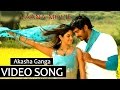Aakasha Ganga Video Song || Vaana Movie || Vinay, Meera Chopra