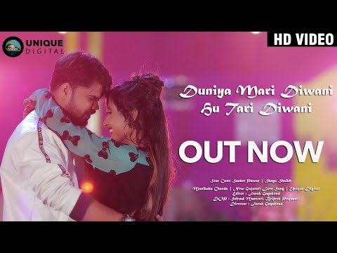 sanket pawar Duniya Mari...