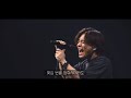 유우리 優里 - 빌리밀리온 라이브 무대 영상 ( ビリミリオン || Billimillion ) [한국어자막]