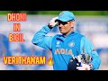 Dhoni In Bigil Thala Dhoni Mashup In Bigil Dhoni Verithanam