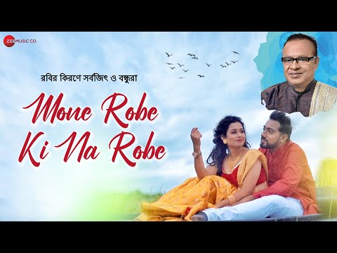 Mone Robe Ki Na Robe Song Lyrics In English - Rabindranath Tagore Mone Robe Ki Na Robe Lyrics In Hindi - Rabindranath Tagore