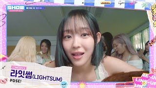 [情報] 240814 MBC M Show Champion 節目單