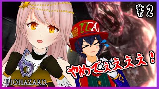 【1/2】暴走！脳筋美女とびびり団長がゾンビテロに立ち向かう旅 #2