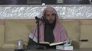 المجلس ( 15 ) || شرح كتاب دليل الطالب || الشيخ خالد المشيقح | #دروس_الشيخ_المشيقح image