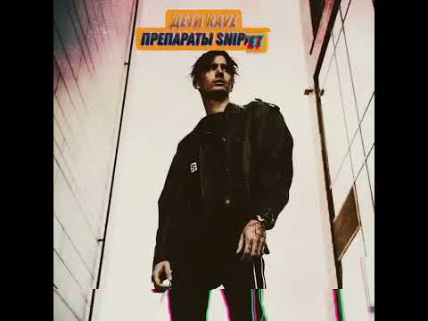 Дети Rave Препараты snippet