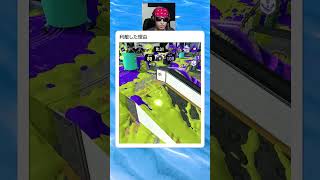 哀愁　　　　　　　　　　　　　　　　　　　　　　　　　 #スプラトゥーン3　 #スプラ3　#ゲーム実況