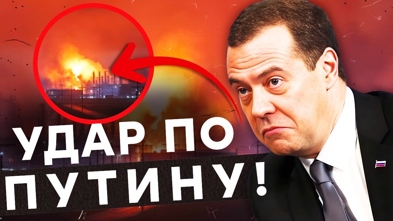 Движуха в КРЫМУ! ГЛАВНЫЙ химзавод РФ взлетел НА ВОЗДУХ! МЕДВЕДЕВ угрожает ЕС 