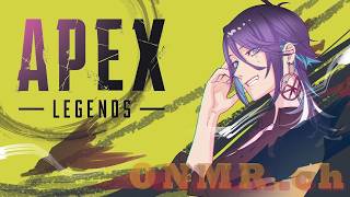 【APEX】とうとつに遊ぶ【wふいさん、イトマさん】