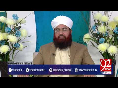 Subh e Noor (Ghurba O Masakin Ka Makam o Martaba ) -11-02-2017- 92NewsHDPlus