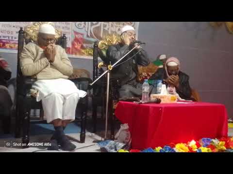 কান্না মাখা মোনাজাত#নওমুসলিম ডাক্তার সিরাজুল ইসলাম সিরাজী#Dr: #নওশাদ মিডিয়া#waz - ড. সিরাজুল ইসলাম সিরাজী