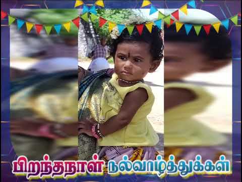 happy birthday janisha S