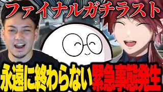 何度も繰り返す異常事態が発生【にじさんじ切り抜き/ローレン・イロアス】