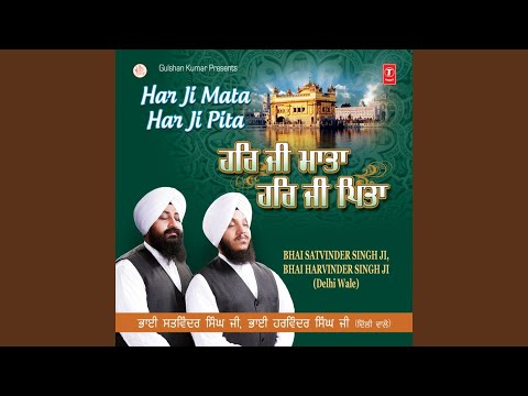 Tu Prabh Daat Adaan Mat Poora