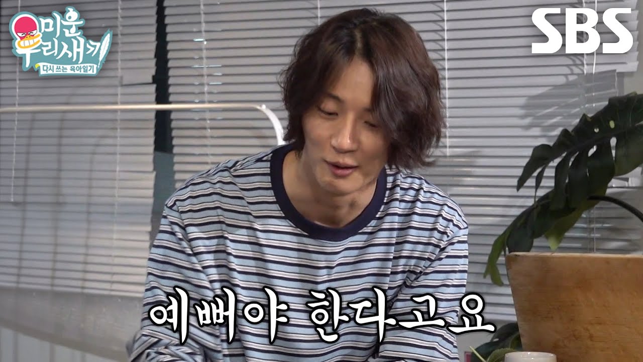 윤시윤, 류수영의 ‘된장구이 광어김밥’ 예쁘게 디피(?) 완성★
