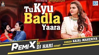 Kajal Maheriya - Tu Kyu Badla Yaara  REMIX  DJ Har