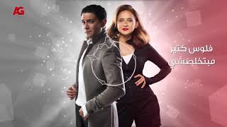مهرجان مليونير مسلسل ب 100 وش غناء المدفعجية mahragan millionaire el madfaagya