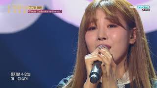 Gugudan Haebin in Casting Call